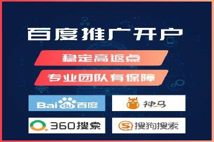 SEM竞价托管实操案例：关键词优化