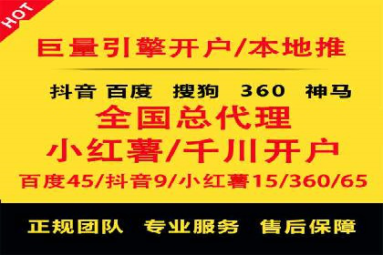 信息流广告开户的五大经典案例